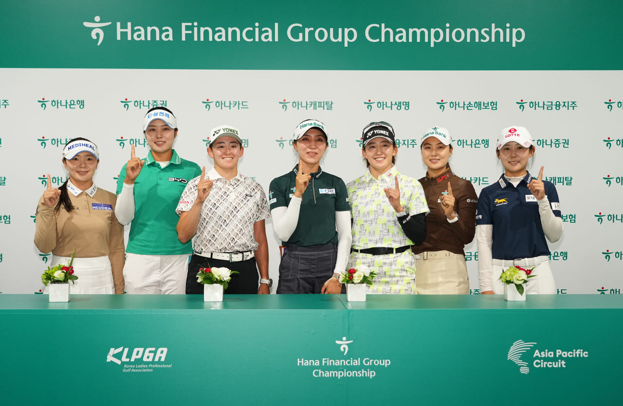 16일 경기 안산시 더헤븐 골프리조트에서 열린 KLPGA 투어 하나금융그룹 챔피언십 공식 기자회견에 참석한 선수들이 손가락으로 '하나'를 뜻하는 포즈를 취하며 선전을 다짐하고 있다. (사진=이데일리 골프in 조원범 기자)