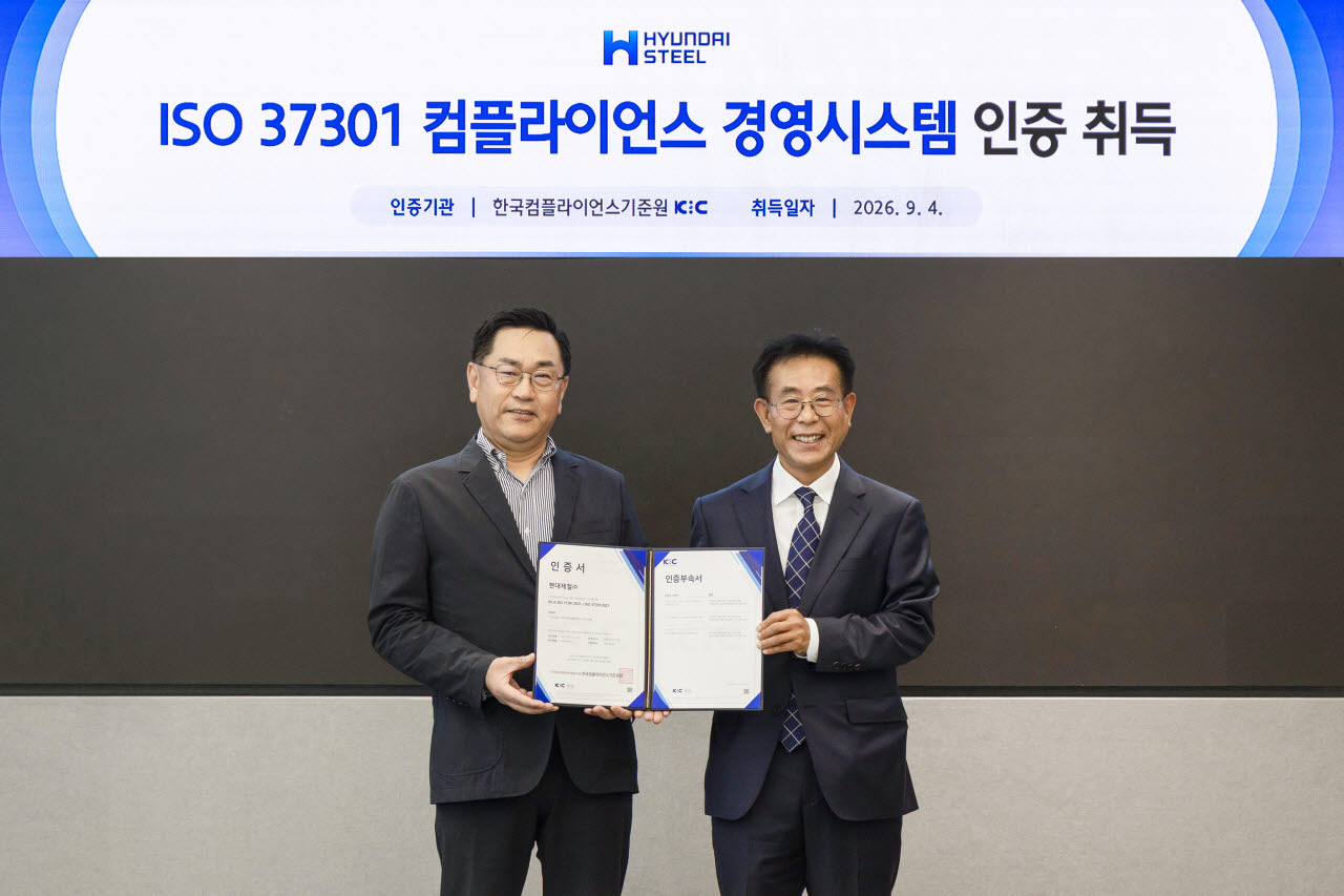 (왼쪽부터) 서상원 현대제철 경영지원본부장 부사장, 박재규 한국공정경쟁연합회 회장이 ISO 37301 인증서 수여식에서 기념 촬영을 하고 있다. (사진=현대제철)