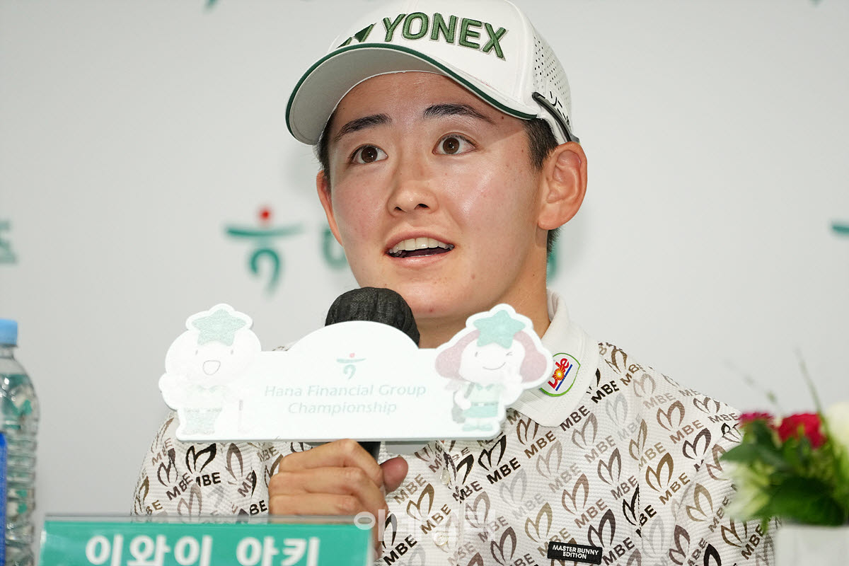[포토]이와이 아키,우승 트로피 갖고 싶어요