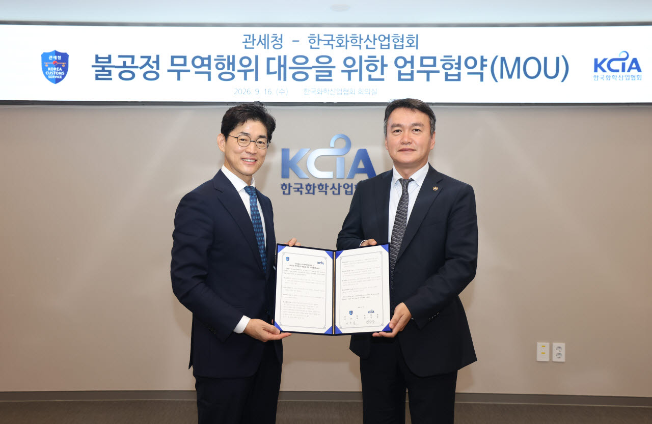 엄찬왕(왼쪽) 한국화학산업협회 부회장과 이종욱 관세청장이 16일 서울 종로구 한국화학산업협회에서 불공정 무역행위 대응을 위한 업무협약(MOU)을 체결한 뒤 기념사진을 찍고 있다.(사진=한국화학산업협회 제공)
