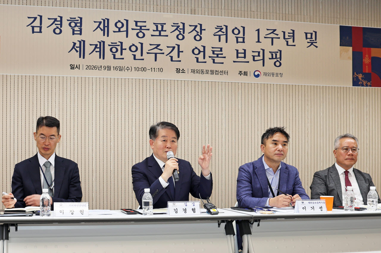 김경협(왼쪽서 2번째) 재외동포청장이 16일 인천 송도 재외동포웰컴센터에서 기자들에게 세계한인주간 운영에 대해 설명하고 있다. (사진 = 재외동포청 제공)