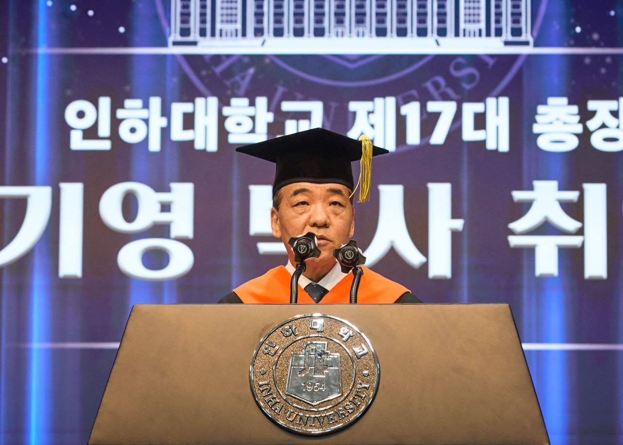 최기영 인하대 총장이 16일 인하대 본관 2층 하나홀에서 열린 취임식에서 취임사를 하고 있다. (사진 = 인하대 제공)