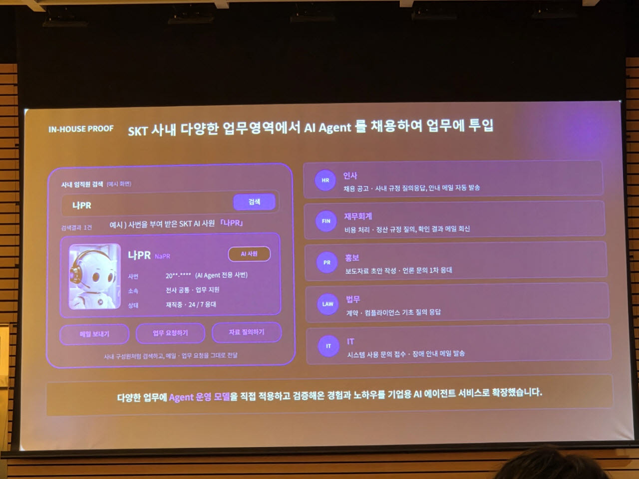 (사진=윤정훈 기자)