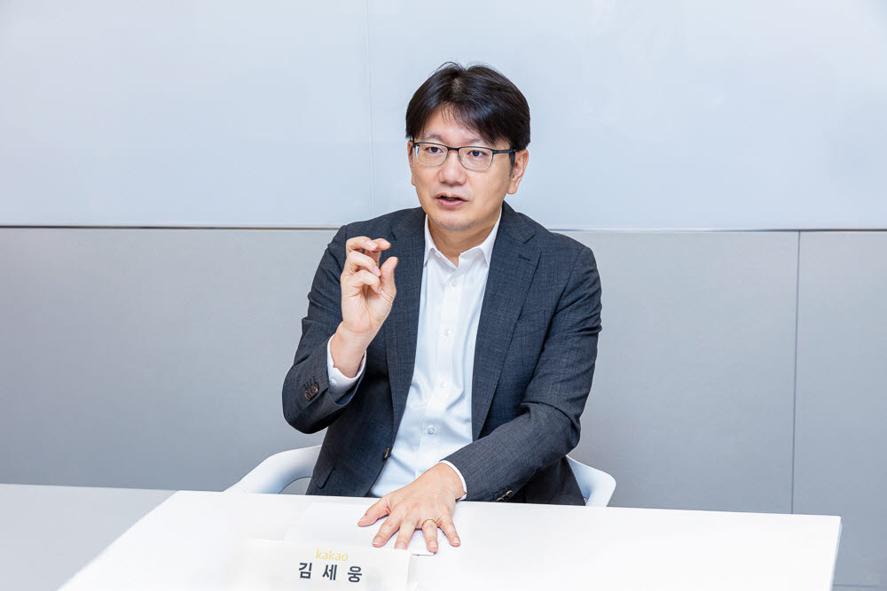 김세웅 카카오 AI시너지 성과리더(부사장)이 지난 15일 서울 광화문에서 진행한 그룹인터뷰에서 모두의 AI에 대해 포부를 밝히고 있다.(사진=카카오)