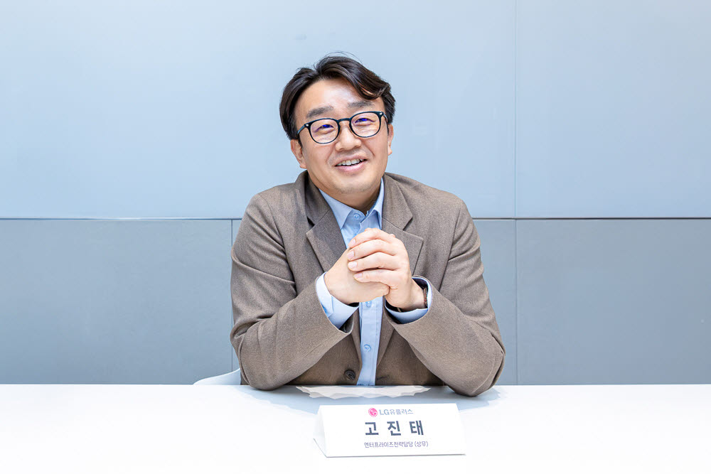 고진태 LG유플러스 엔터프라이즈전략담당(상무)가 지난 15일 서울 광화문에서 진행한 그룹인터뷰에서 모두의 AI에 대해 설명하고 있다.(사진=카카오)