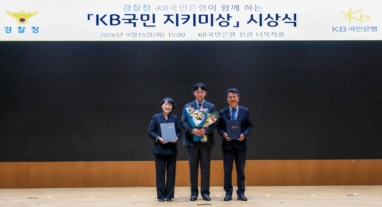 고형찬 빗썸 투자자보호팀 고객지원파트장(가운데)과 박선현 KB국민은행 소비자그룹 부행장(좌), 오창배 경찰청 전기통신금융사기 통합대응단장(우)이 감사장 전달식 후 기념촬영을 하고 있다. (사진=빗썸)