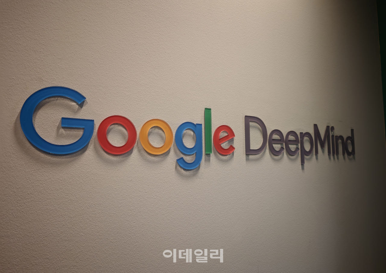 구글 딥마인드. (사진=이데일리DB)