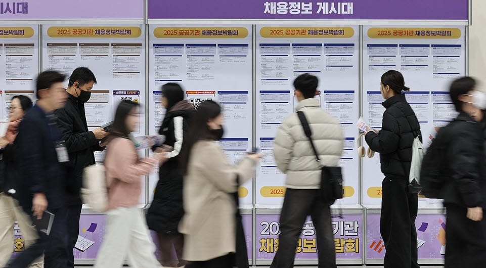 구직자들이 게시대에서 채용 공고를 살펴보고 있다. (사진은 기사와 무관) (사진=연합뉴스)