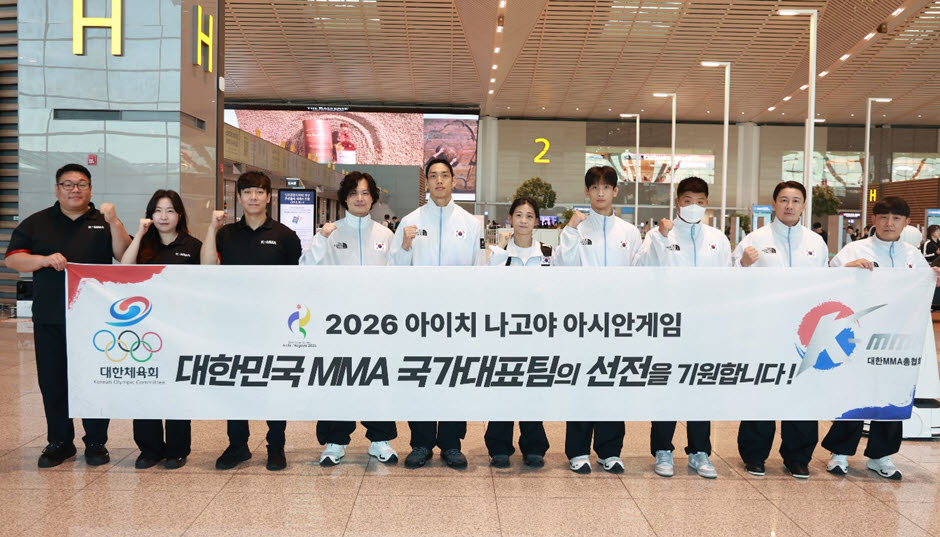 일본 나고야로 출국한 한국 MMA 국가대표팀. 사진=대한MMA협회