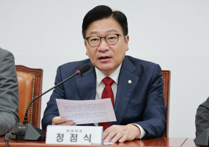 정점식 국민의힘 원내대표가 17일 국회에서 열린 최고위원회의에 참석해 발언하고 있다. (사진=연합뉴스)