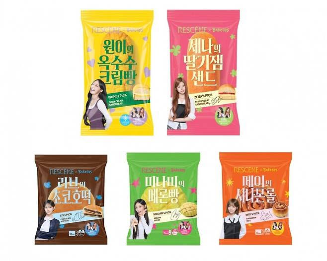 리센느빵이라고 불리는 편의점 CU의 BAKE405 베이커리 5종. (이미지=BGF리테일)