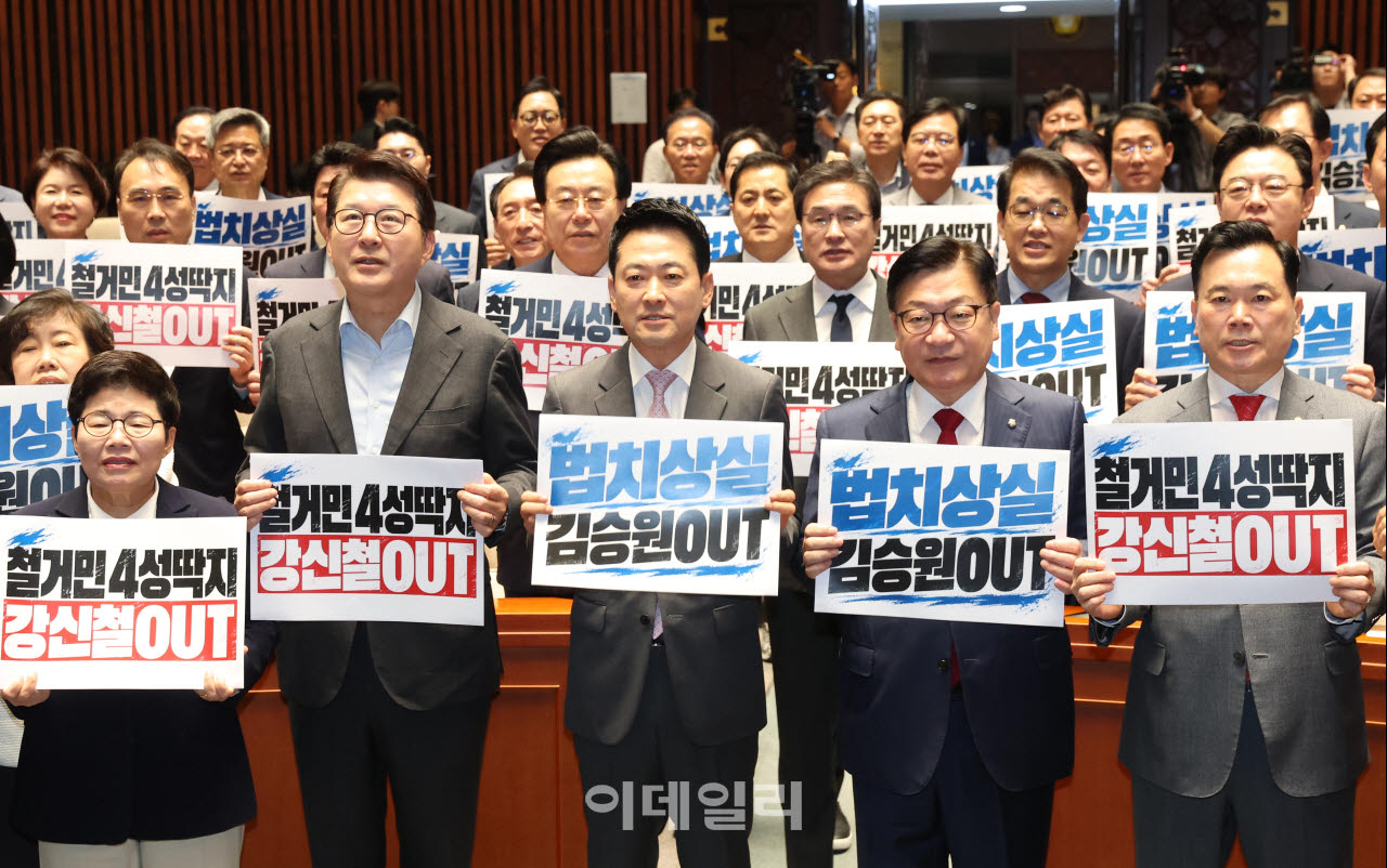 장동혁 국민의힘 대표와 정점식 원내대표 및 의원들이 17일 서울 여의도 국회에서 열린 의원총회에서 '철거민4성딱지 강신철 OUT' '법치상실 김승원 OUT' 피켓을 들고 구호를 외치고 있다. (사진=노진환 기자)