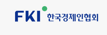 (사진=한국경제인협회 홈페이지)