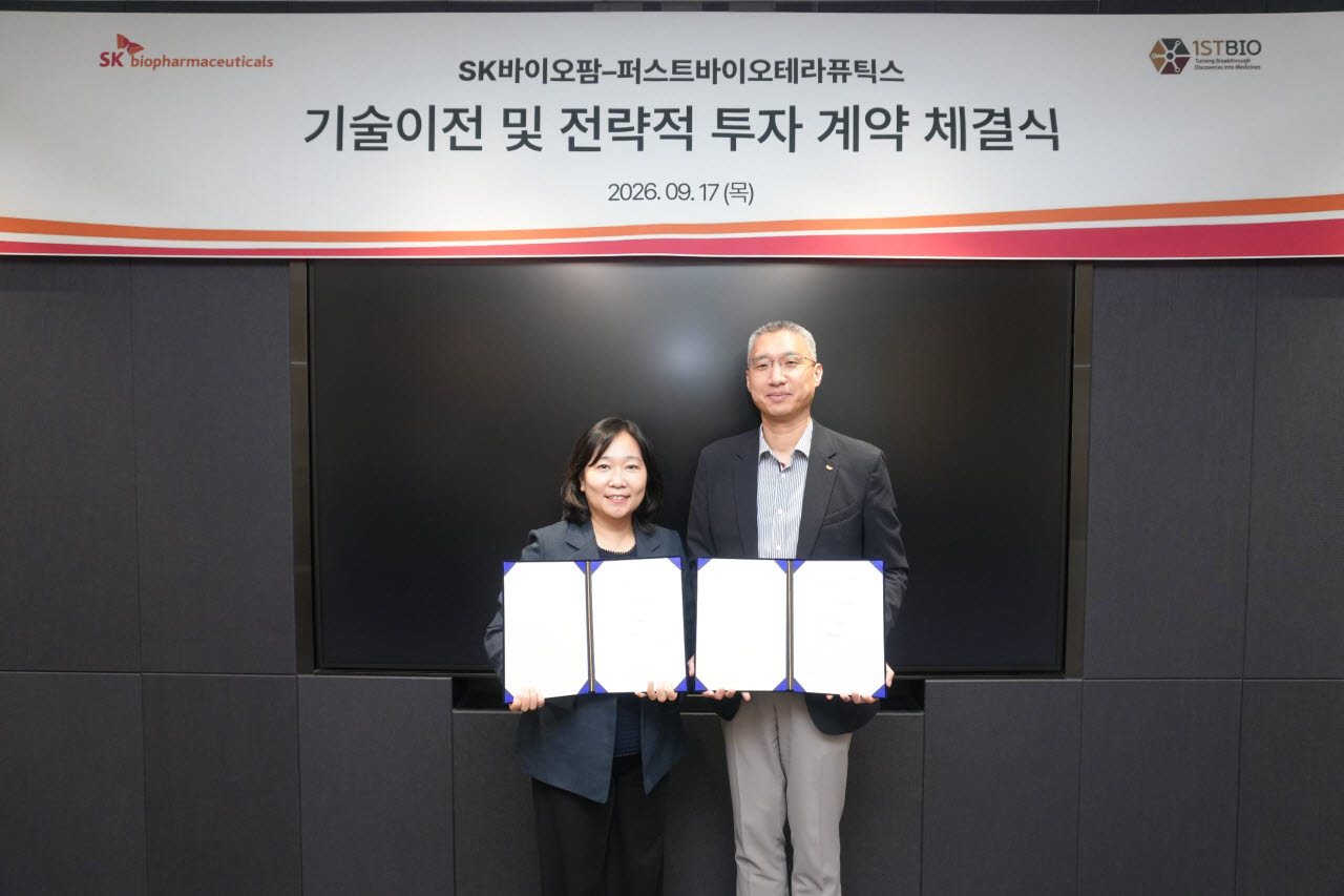 17일 SK바이오팜 판교 사옥에서 진행된 파킨슨병 신약 후보물질 도입 계약 체결식에서 (왼쪽부터) 김재은 퍼스트바이오테라퓨틱스 대표와 유창호 SK바이오팜 전략부문장이 기념촬영을 하고 있다. (사진= SK바이오팜)