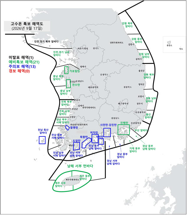 (자료=해양수산부)