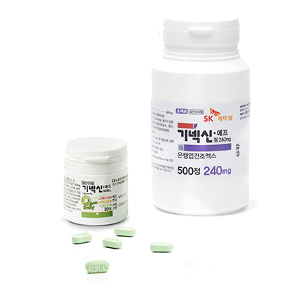 SK케미칼의 은행잎 추출물 의약품 ‘기넥신에프정’ 240mg 제품. (사진=SK케미칼)