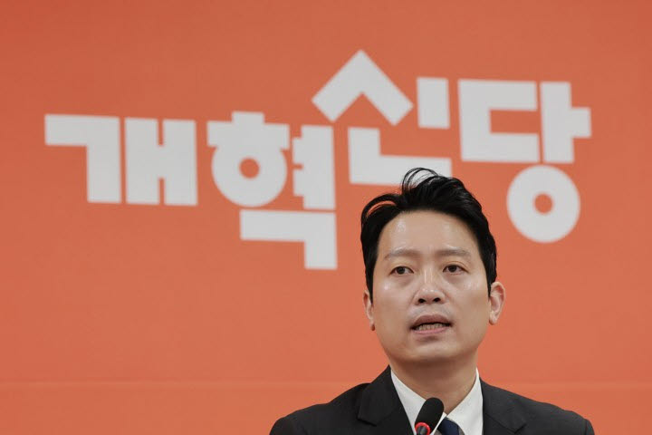 개혁신당 이기인 비상대책위원장이 17일 국회에서 첫 번째 당 쇄신안을 발표하고 있다. (사진=연합뉴스)