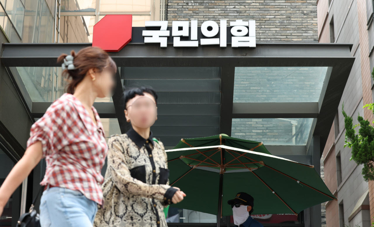 서울 여의도 국민의힘 중앙당사. (사진=뉴시스)