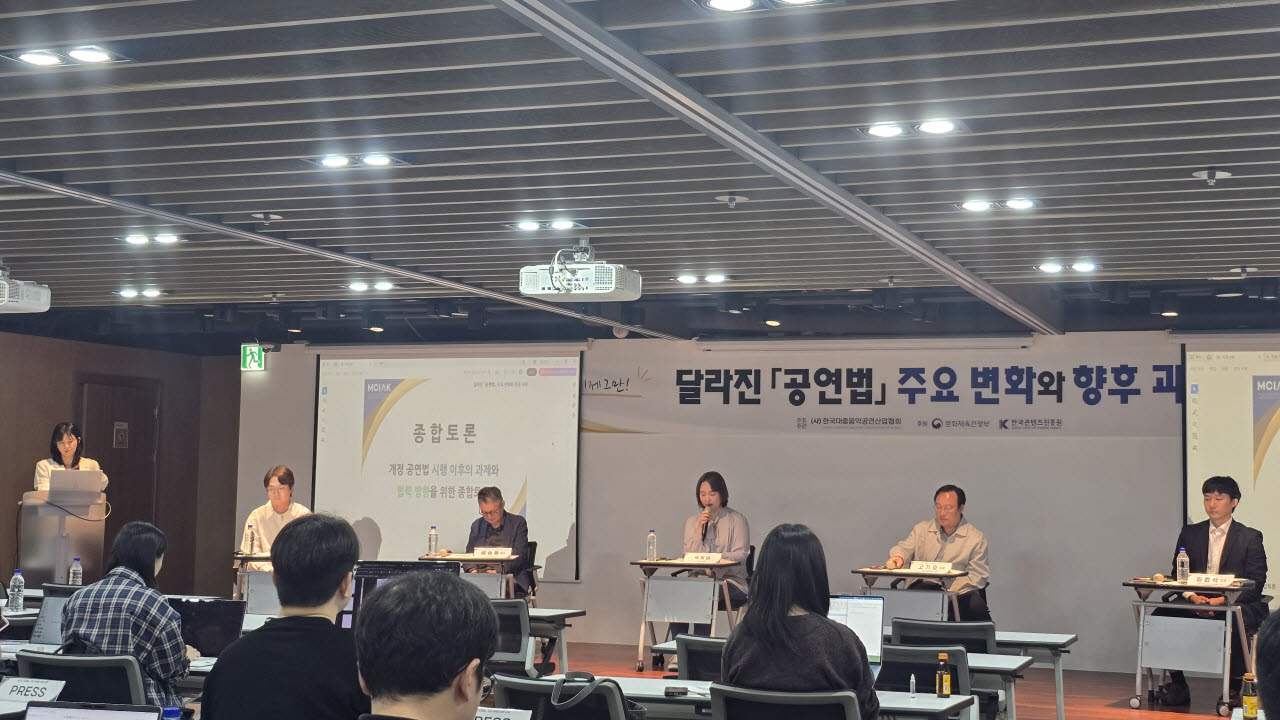 (사진=음공협)