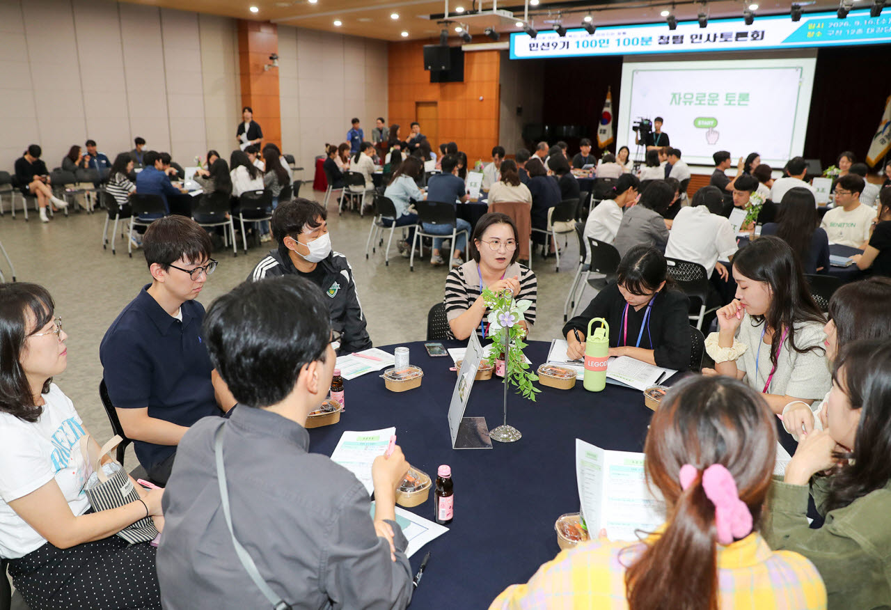 16일 금천구청 청사에서 열린 100인 100분 청렴 인사토론회. (사진=금천구)