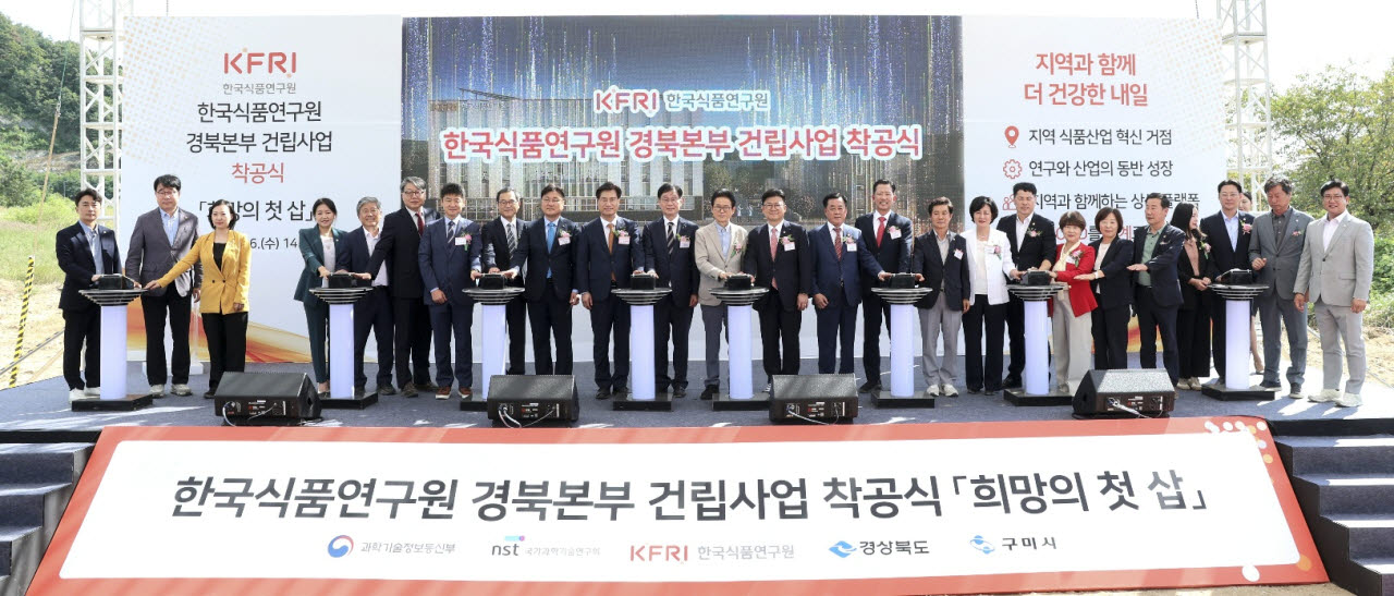 사진=국가과학기술연구회