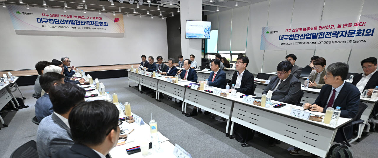 사진=대구시