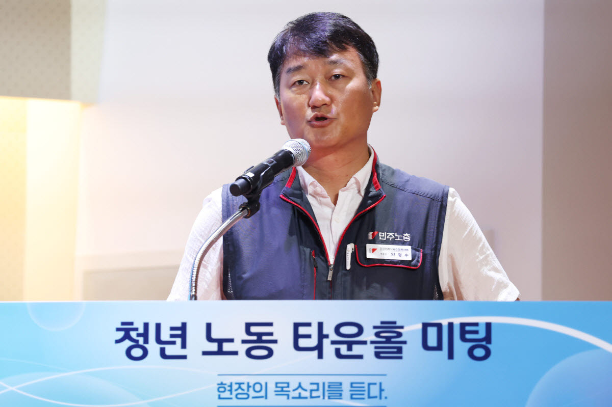양경수 민주노총 위원장이 15일 서울 중구 페럼타워 페럼홀에서 열린 청년 노동 타운홀 미팅에서 인사말을 하고 있다. (사진=연합뉴스)