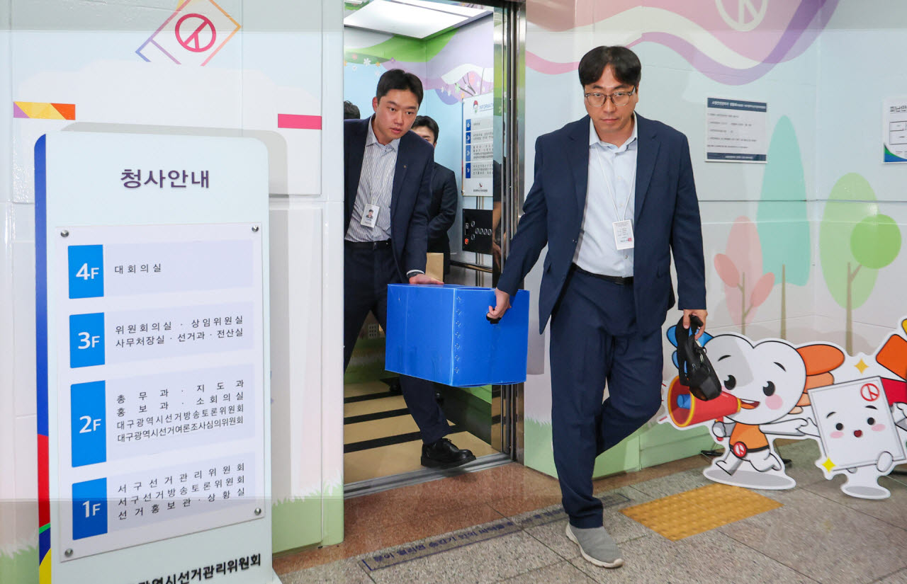 6·3 지방선거 투표용지 부족 사태 등을 수사하는 선거관리위원회 특별검사팀이 17일 대구시선거관리위원회에 대한 압수수색을 마친 뒤 이동하고 있다.(사진=뉴시스)