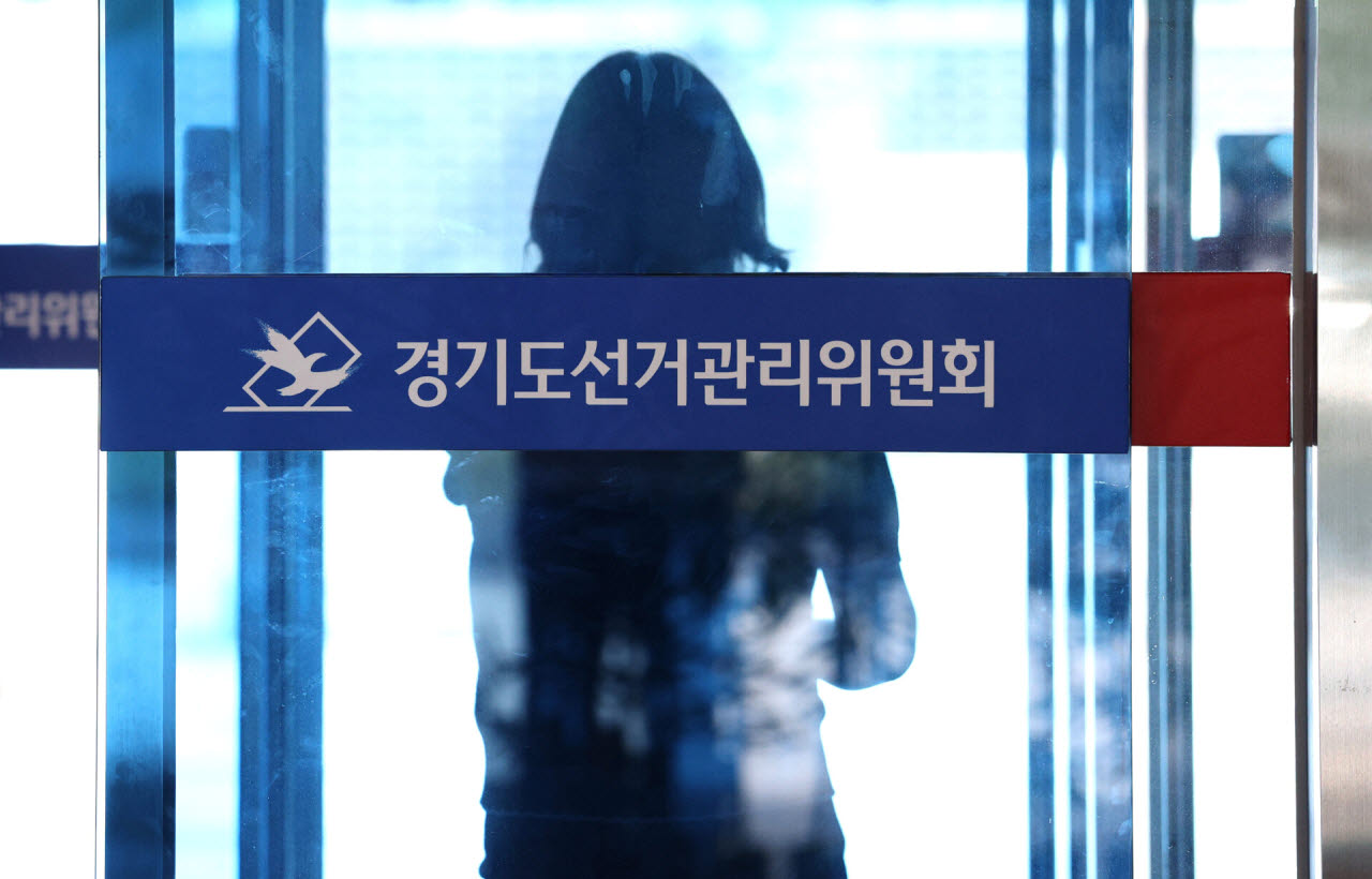 17일 압수수색이 진행중인 경기 수원시 영통구의 경기도선거관리위원회 모습.(사진=뉴시스)