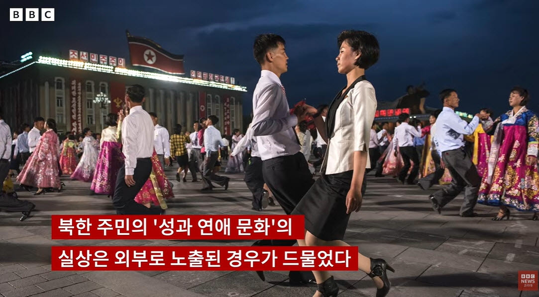 사진=BBC 뉴스 코리아 유튜브