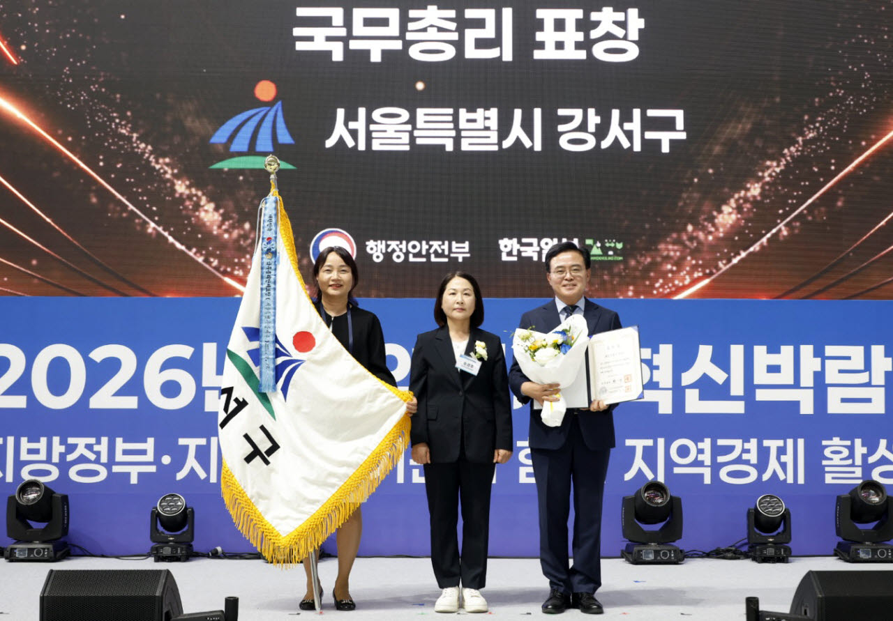 진교훈(오른쪽) 강서구청장이 17일 강원도 강릉에서 열린 ‘제22회 대한민국 지방자치경영대전’ 지방정부 단체 표창에서 국무총리상을 수상하고 있다. (사진=강서구)