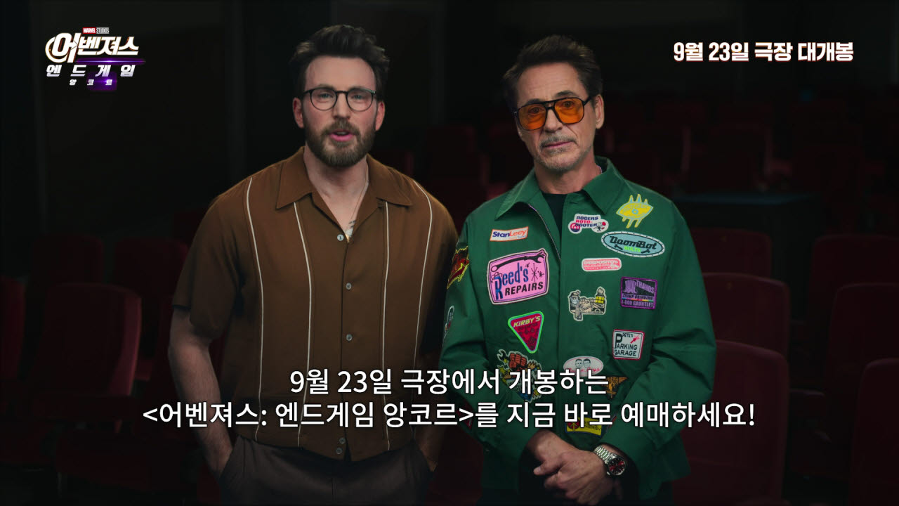(사진=월트디즈니 컴퍼니 코리아)