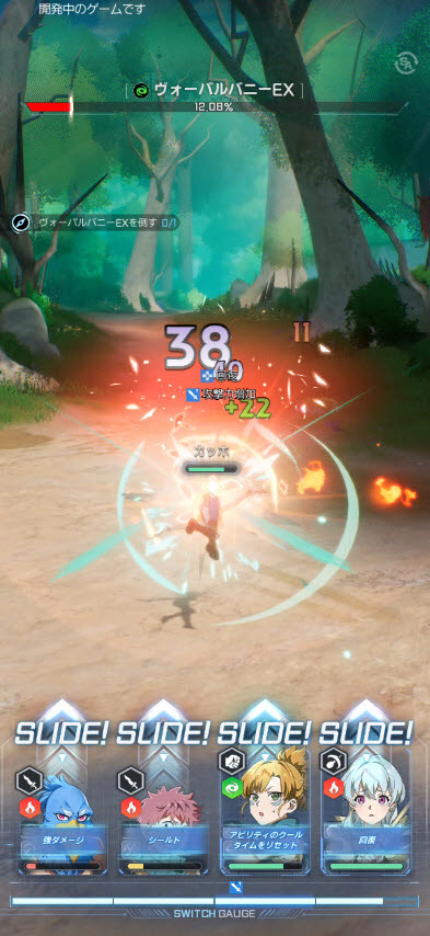 ‘데드어카운트: 두 개의 푸른 불꽃’ 도쿄게임쇼(TGS) 2026 시연 화면 (사진=스마일게이트)