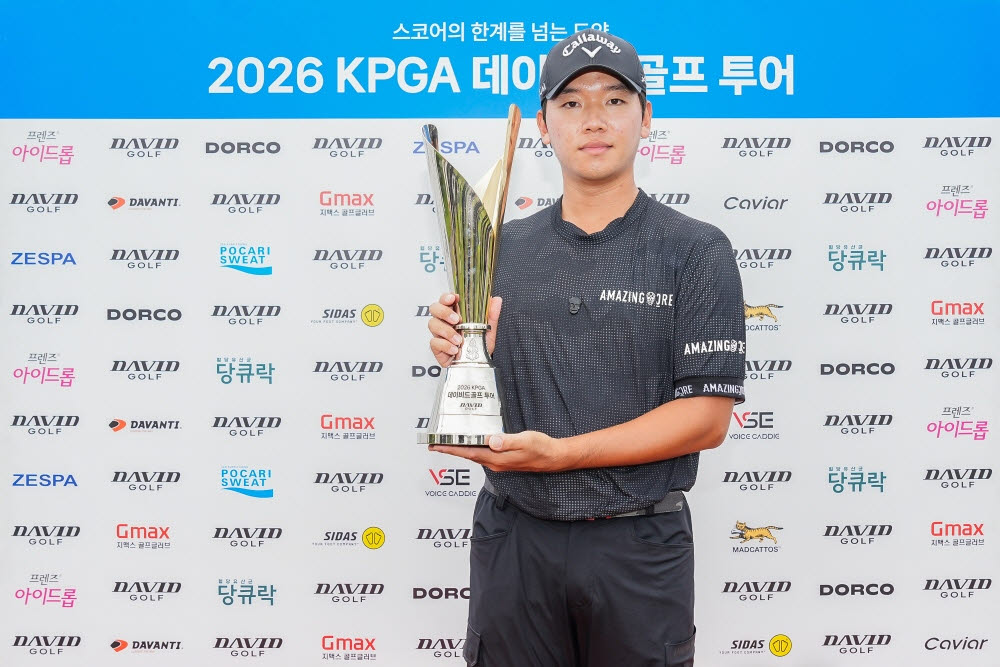 권성훈이 KPGA 데이비드골프 투어 19회 대회서 시즌 2승에 성공한 뒤 우승트로피를 들어 올리고 있다. (사진=KPGA)