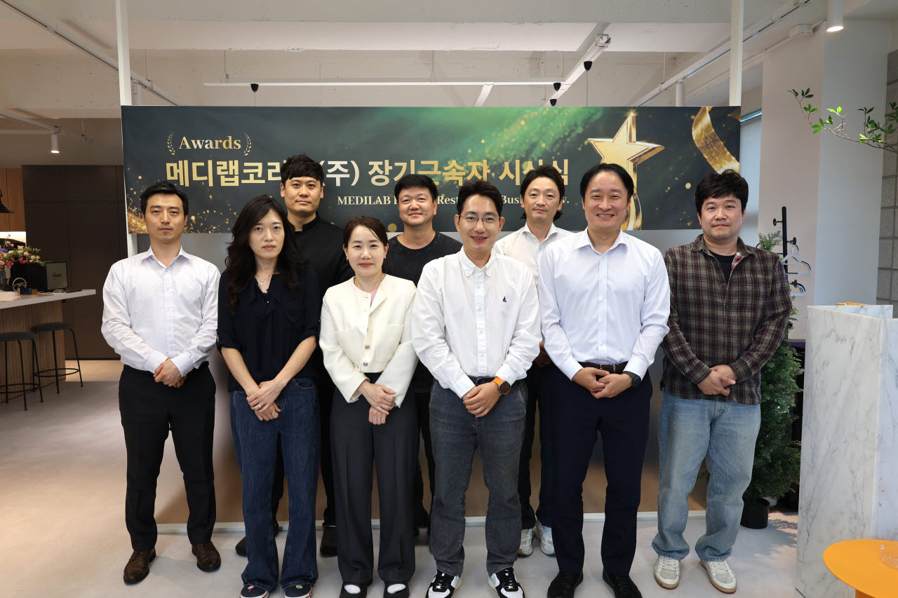 (사진=메디랩코리아㈜)