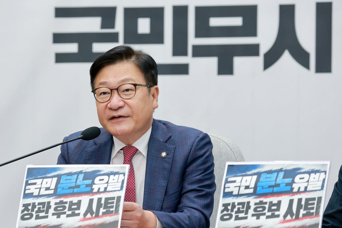 정점식 국민의힘 원내대표가 18일 국회에서 열린 원내대책회의에 참석해 발언하고 있다. (사진=연합뉴스)