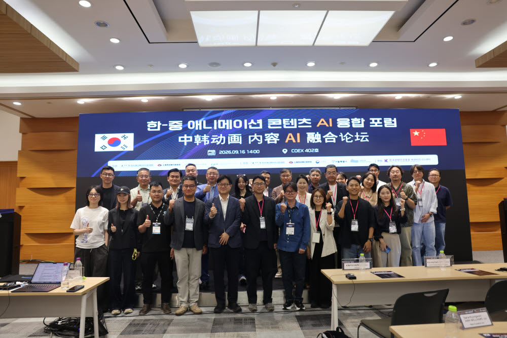 16일 서울 강남구 코엑스에서 열린 ‘한중 애니메이션·게임 문화산업 포럼’에서 주요 참석자들이 기념 촬영을 하고 있다. 옌충광 상하이시애니메이션산업협회 부회장(아래줄 왼쪽 네 번째)와 김기헌 한국콘텐츠진흥원 북경비즈니스 센터장(아래줄 왼쪽 다섯 번째).(사진=상하이시애니메이션산업협회)