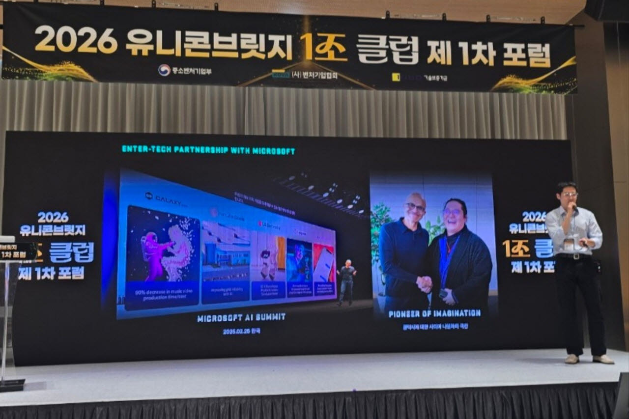 (사진=갤럭시코퍼레이션)