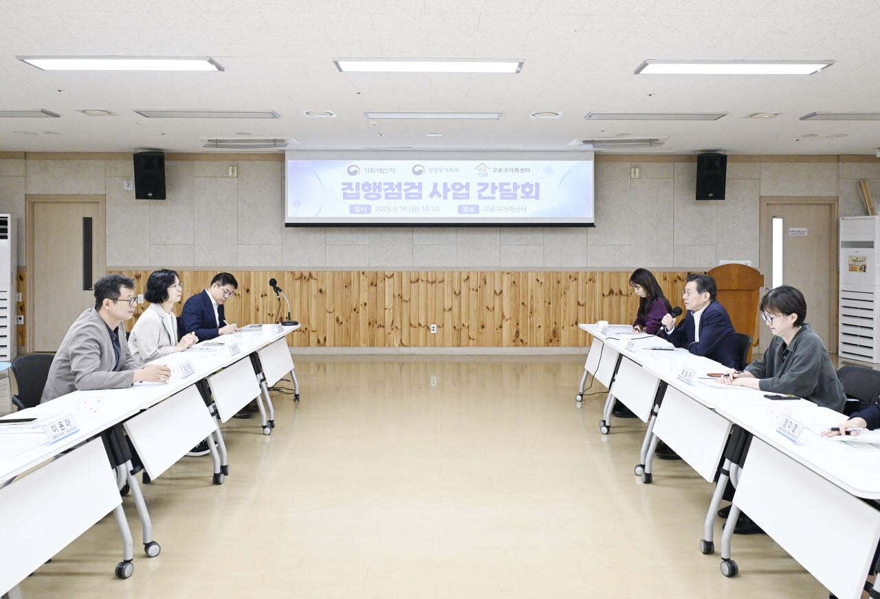 조용범(오른쪽 두 번째) 기획예산처 차관이 18일 서울 구로구 가족센터에서 열린 집행점검 사업 간담회에서 발언하고 있다. (사진=기획예산처)