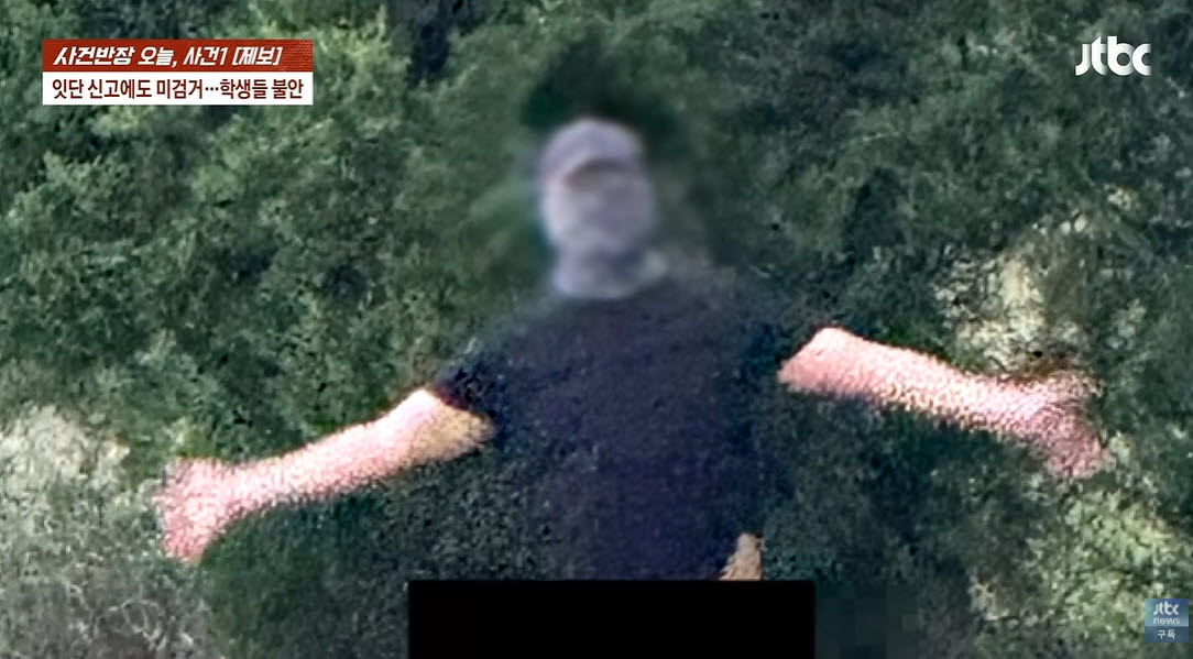사진=JTBC '사건반장' 캡처
