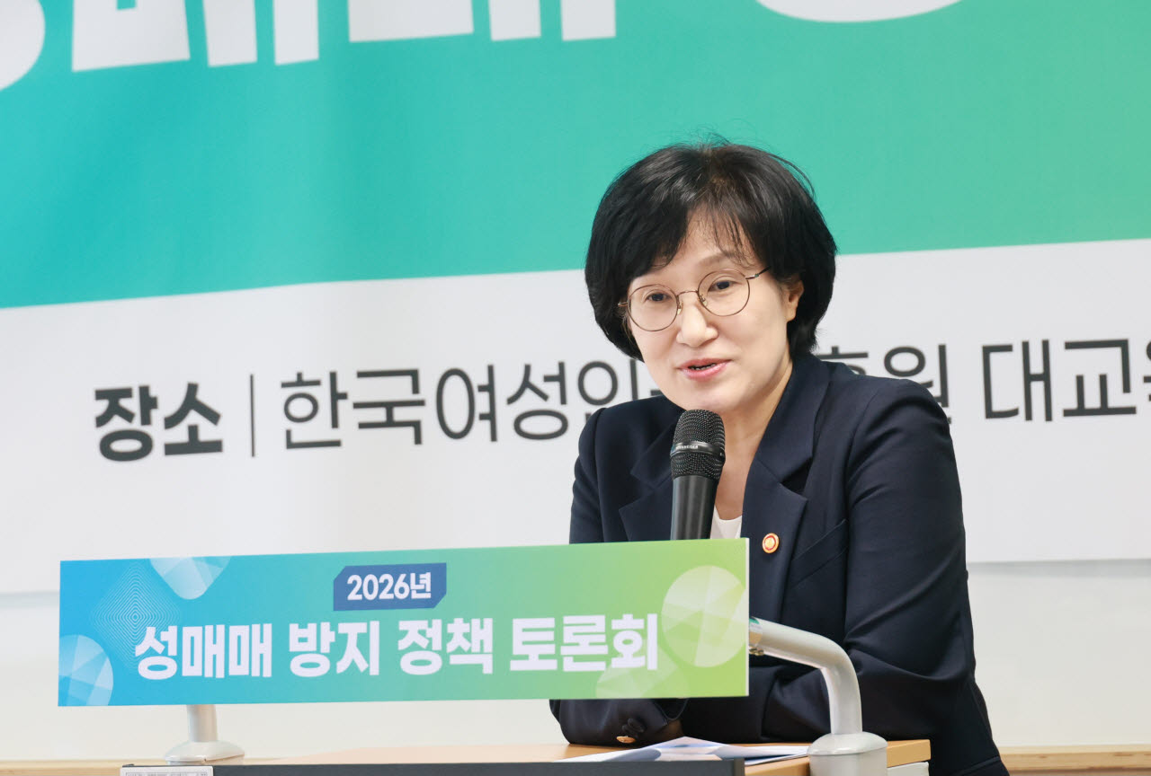 원민경 성평등가족부 장관이 한국여성인권진흥원에서 열린 ‘변화하는 성매매 지형, 정책의 다음 과제’ 토론회에서 말하고 있다. (사진=성평등가족부)