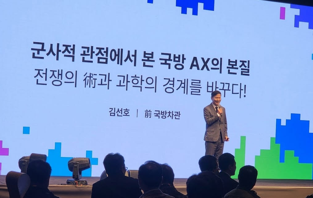네이버클라우드(대표 김유원)가 18일 서울 신라호텔에서 국방부, 합동참모본부, 각 군 관계자 등 550명을 대상으로 '국방 AI 전략 세미나(Defense AI Day)'를 열고, 군이 데이터와 모델을 직접 통제하면서 민간 기술을 빠르게 전력으로 전환할 수 있도록 지원하는 국방 소버린 AI 전략을 공개했다. 김선호 전 국방차관이 기조연설을 하고 있다. 사진=이데일리 김현아 기자
