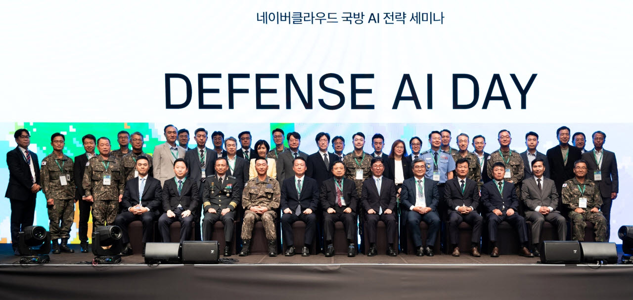 18일 서울 신라호텔에서 열린 네이버클라우드 '국방 AI 전략 세미나'에서 주요 관계자들이 기념 촬영을 하고 있다. 사진=네이버클라우드
