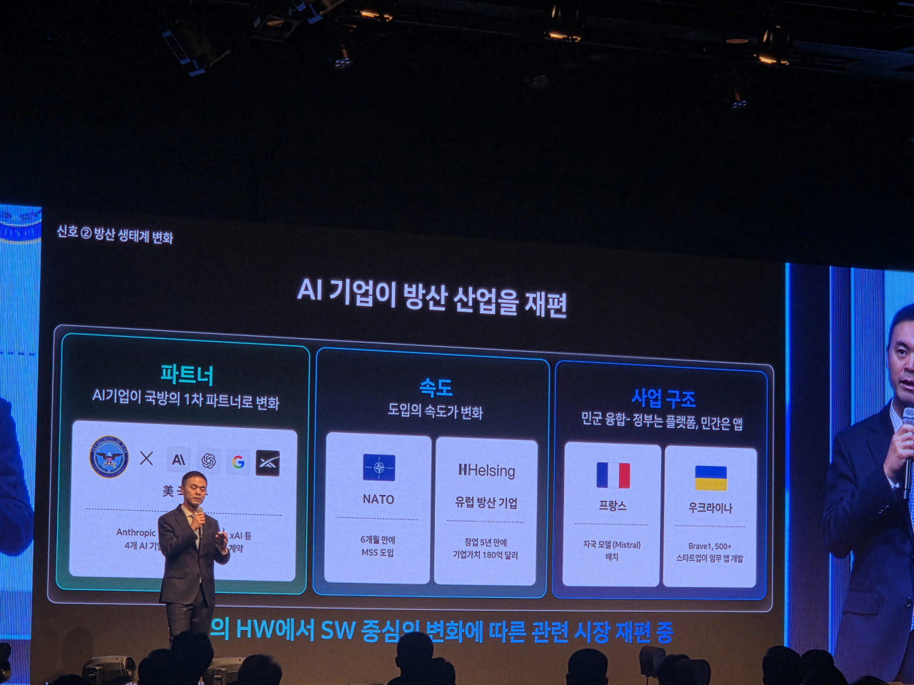 사진=이데일리 김현아 기자