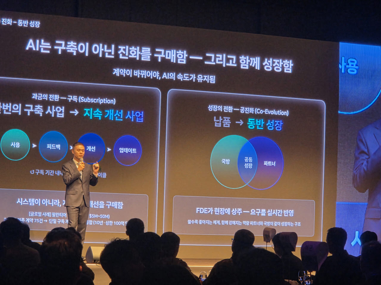 사진=이데일리 김현아 기자