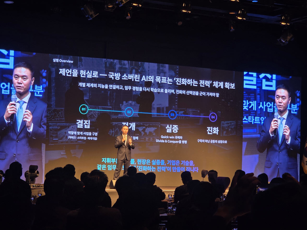 사진=이데일리 김현아 기자