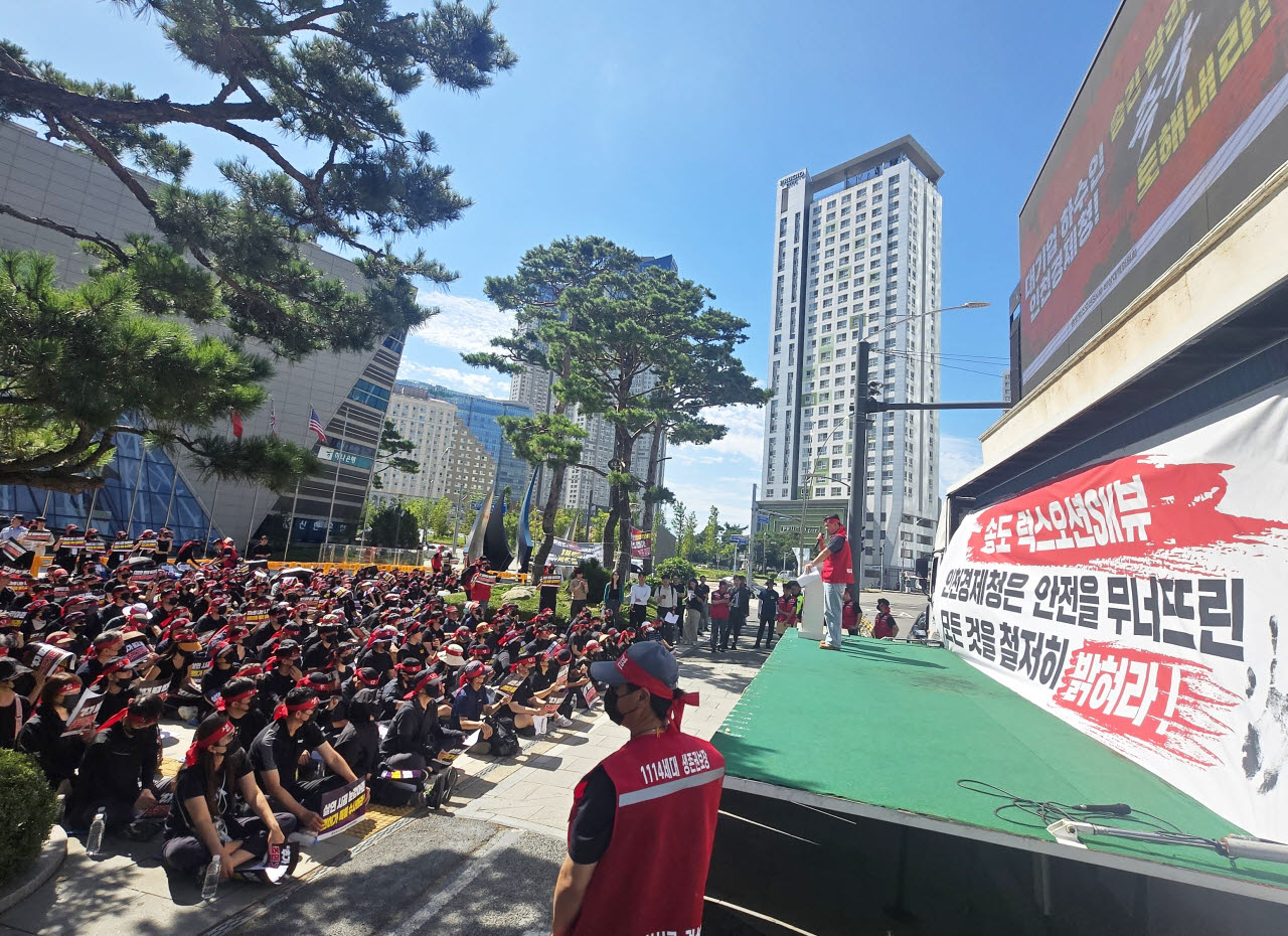 송도럭스오션SK뷰 입주민 비상대책위원회가 18일 인천경제자유구역청이 입주한 송도 G타워 앞에서 감리 결과 자료 등을 비공개한 인천경제청에 대한 규탄 집회를 하고 있다. (사진 = 비대위 제공)