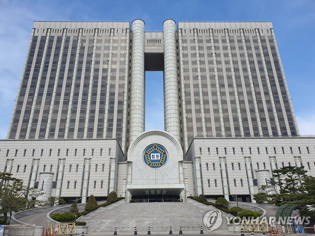 서울중앙지법. (사진=연합뉴스)