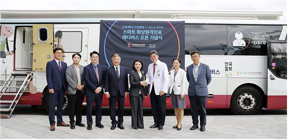 고려대 안암병원, 아시아 최초 스마트 원격진료 '메디버스' 출범