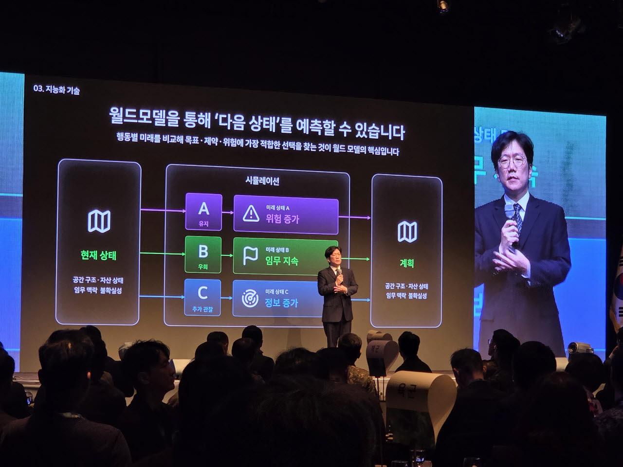 사진=이데일리 김현아 기자